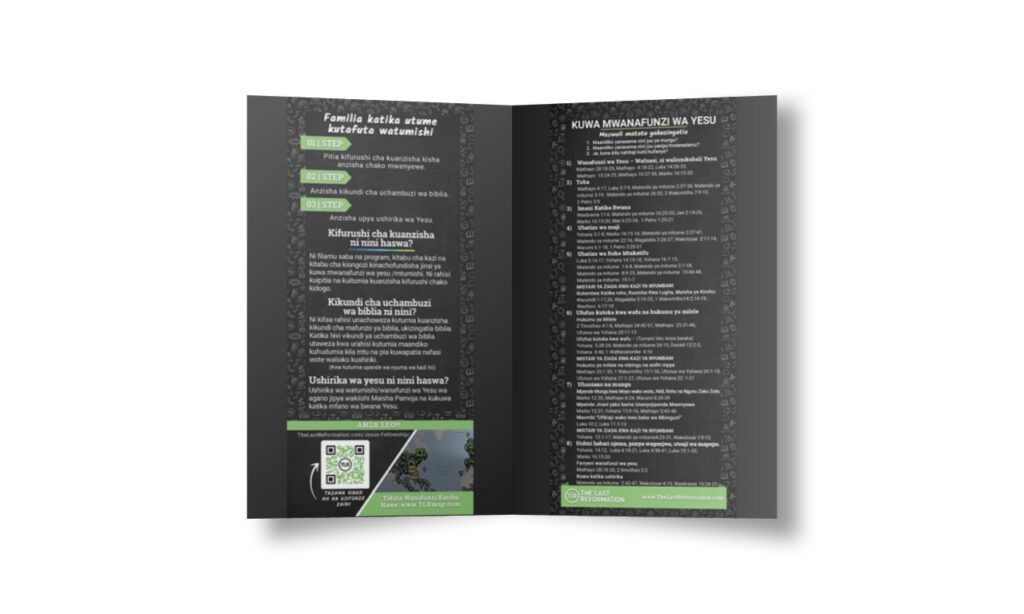 Simple Discipleship Cards | Swahili